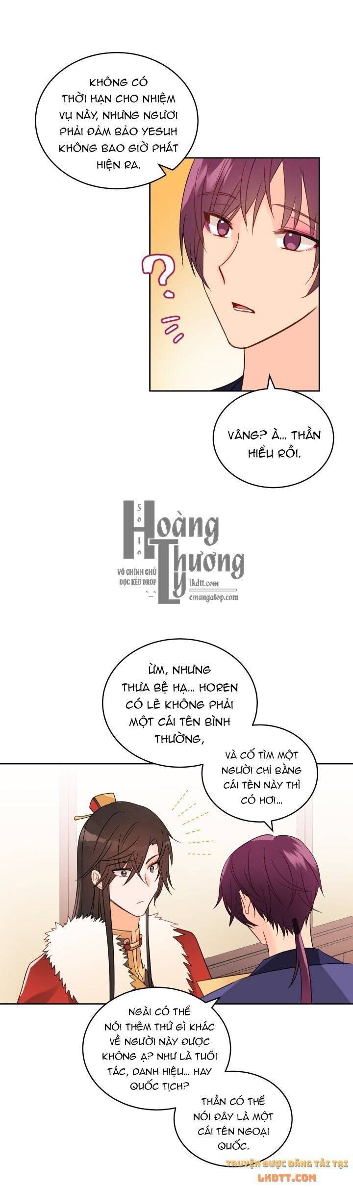 Ái Phi Khế Ước: Chapter 16