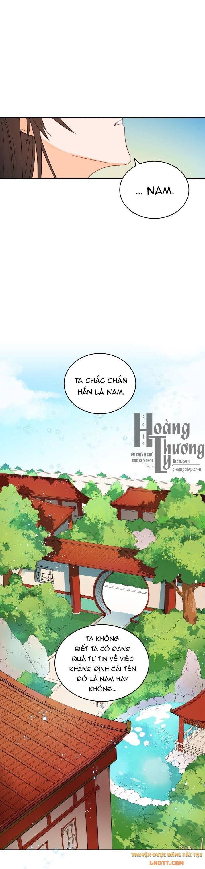 Ái Phi Khế Ước: Chapter 16