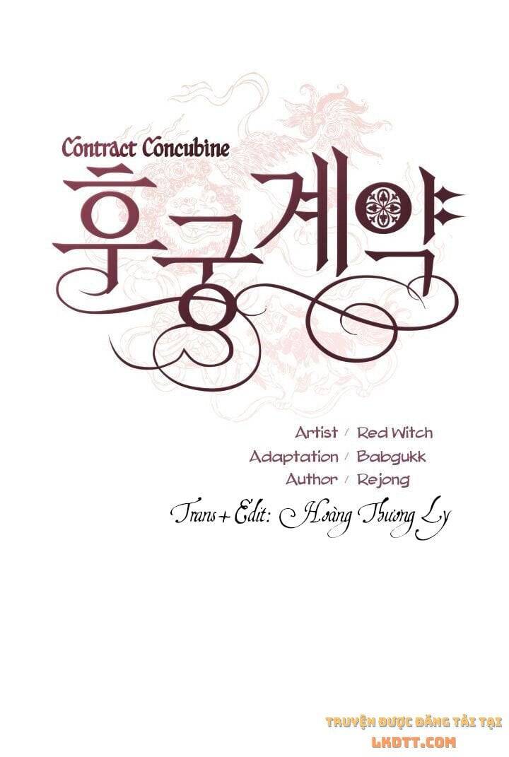 Ái Phi Khế Ước: Chapter 16