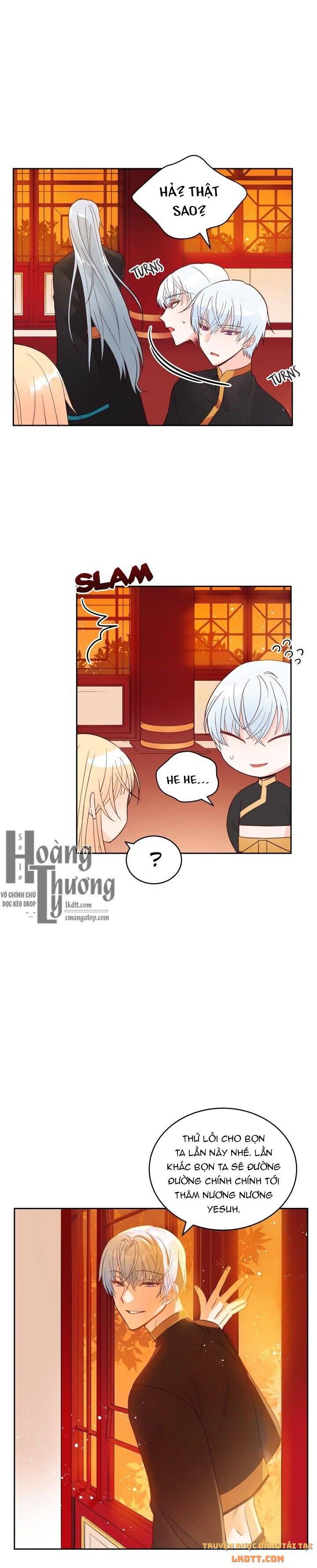 Ái Phi Khế Ước: Chapter 17