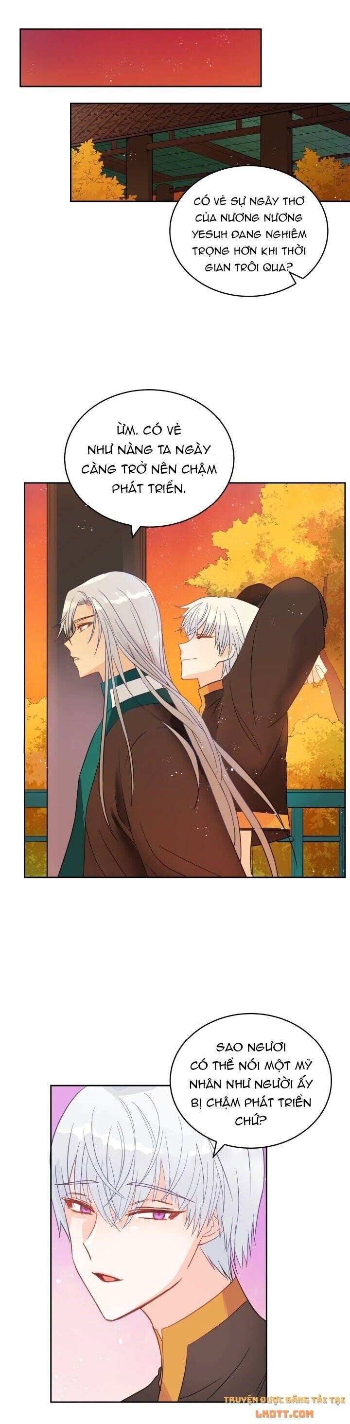 Ái Phi Khế Ước: Chapter 17