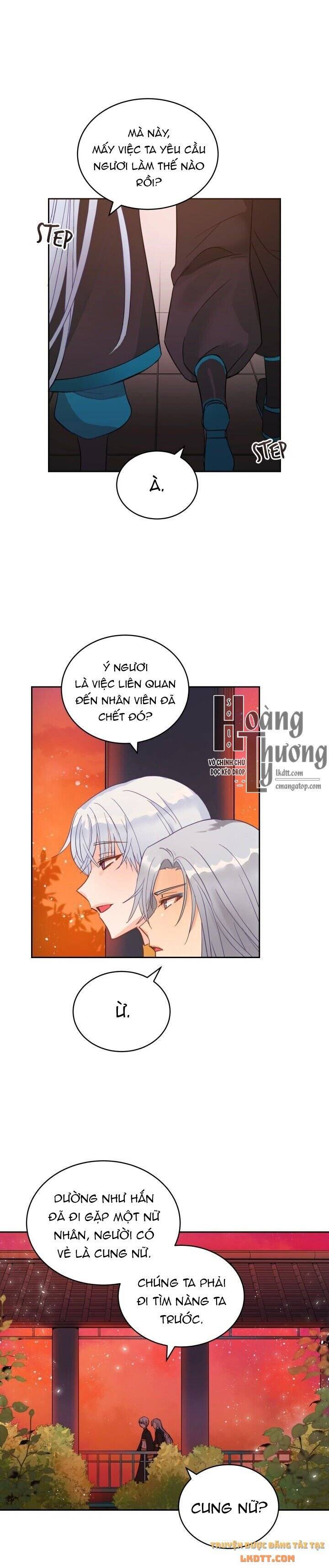 Ái Phi Khế Ước: Chapter 17