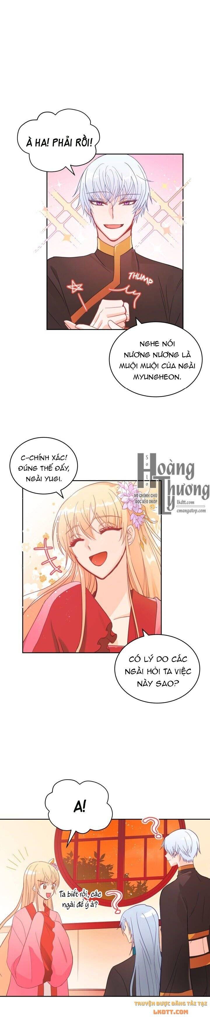 Ái Phi Khế Ước: Chapter 17