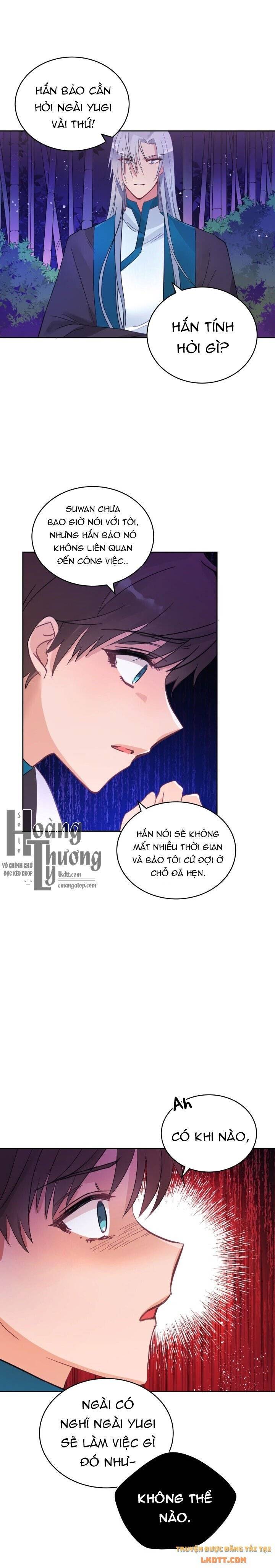 Ái Phi Khế Ước: Chapter 18