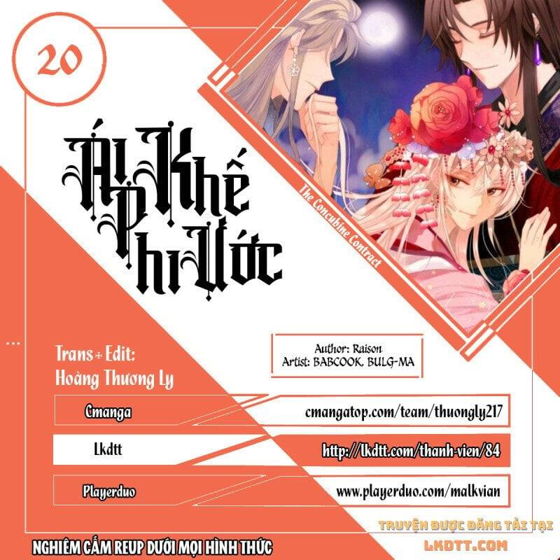 Ái Phi Khế Ước: Chapter 20