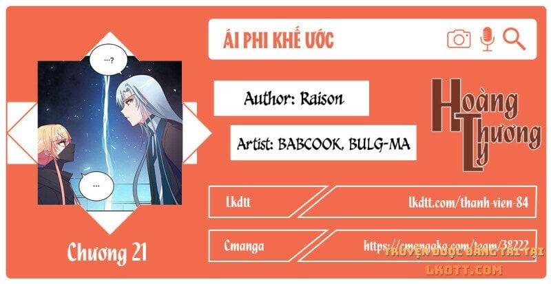 Ái Phi Khế Ước: Chapter 21