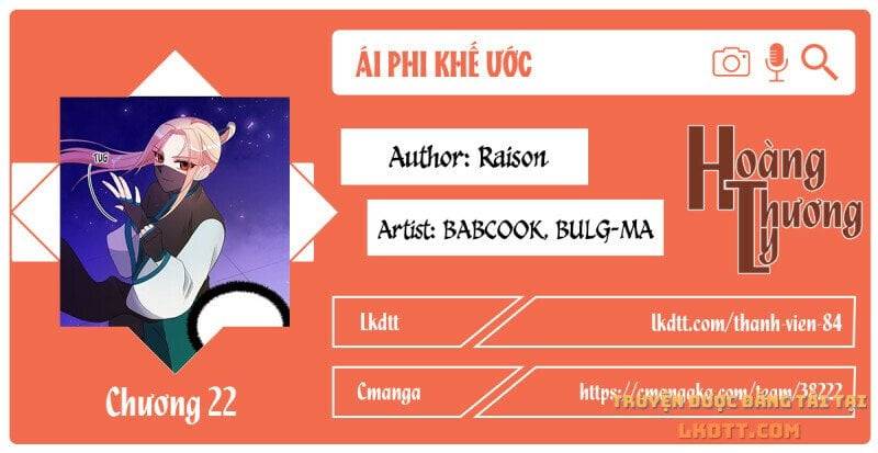 Ái Phi Khế Ước: Chapter 22