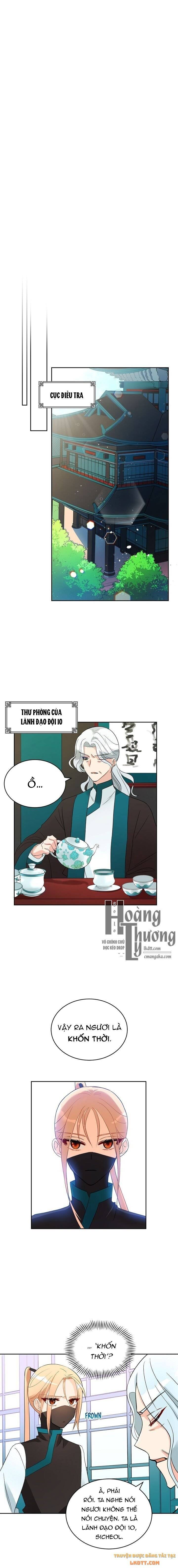 Ái Phi Khế Ước: Chapter 22