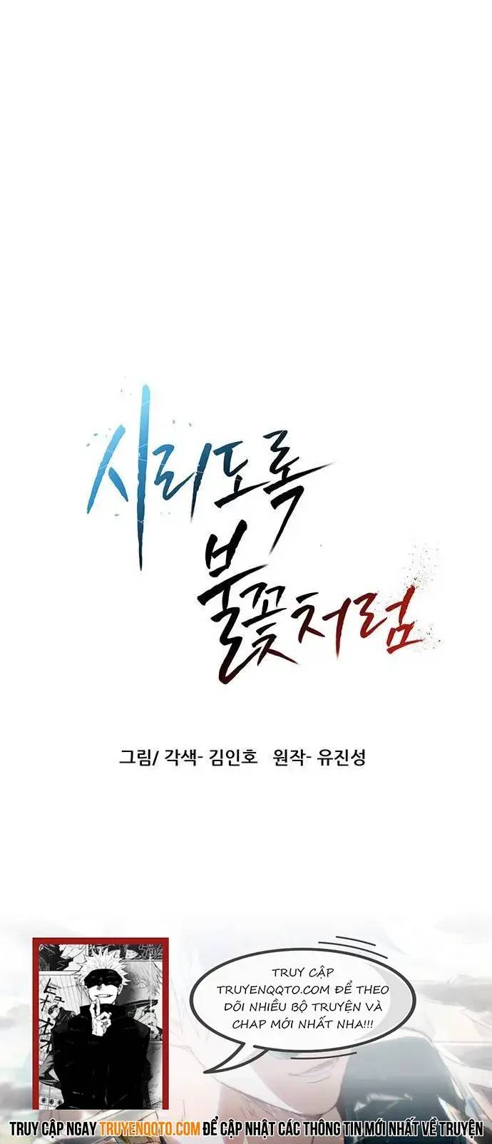 Hàn Băng Liệt Hỏa: Chapter 5