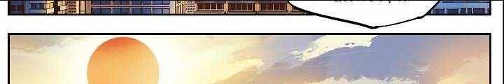 Nhật Nguyệt Đồng Thác: Chapter 6