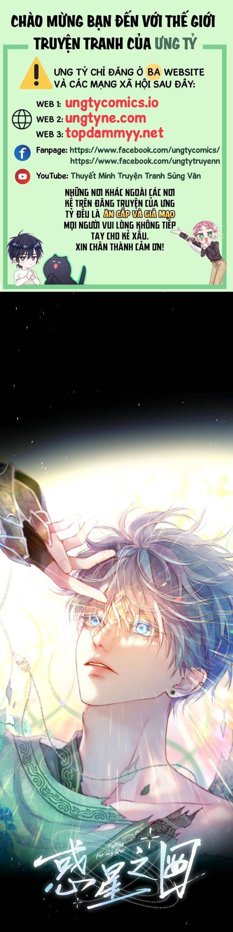 Hoặc Tinh Chi Mục: Chapter 11