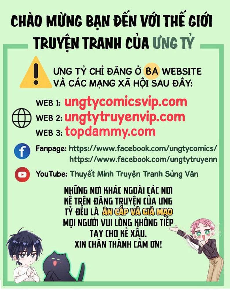Hoặc Tinh Chi Mục: Chapter 2