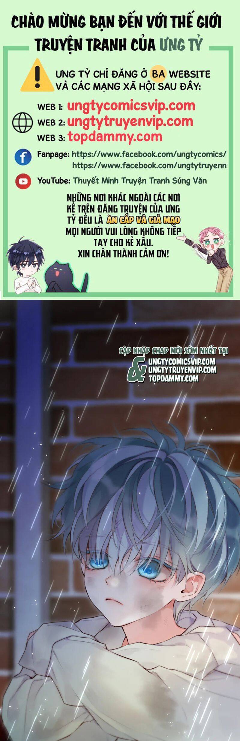 Hoặc Tinh Chi Mục: Chapter 5