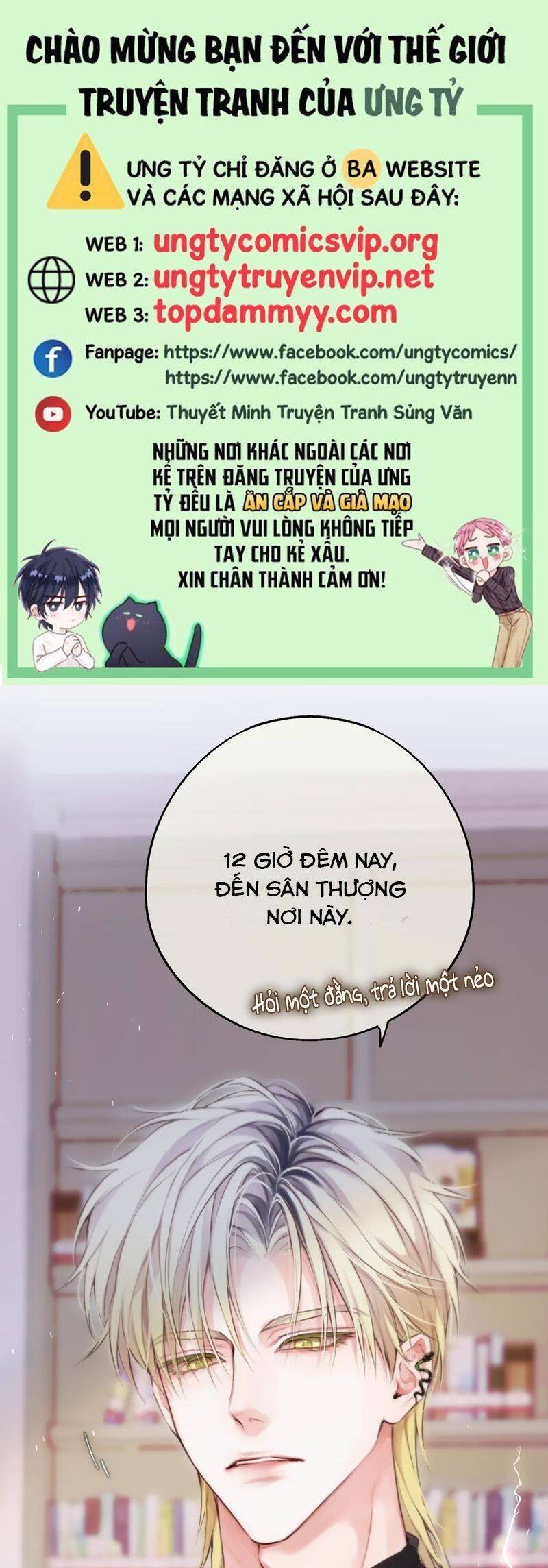 Hoặc Tinh Chi Mục: Chapter 6