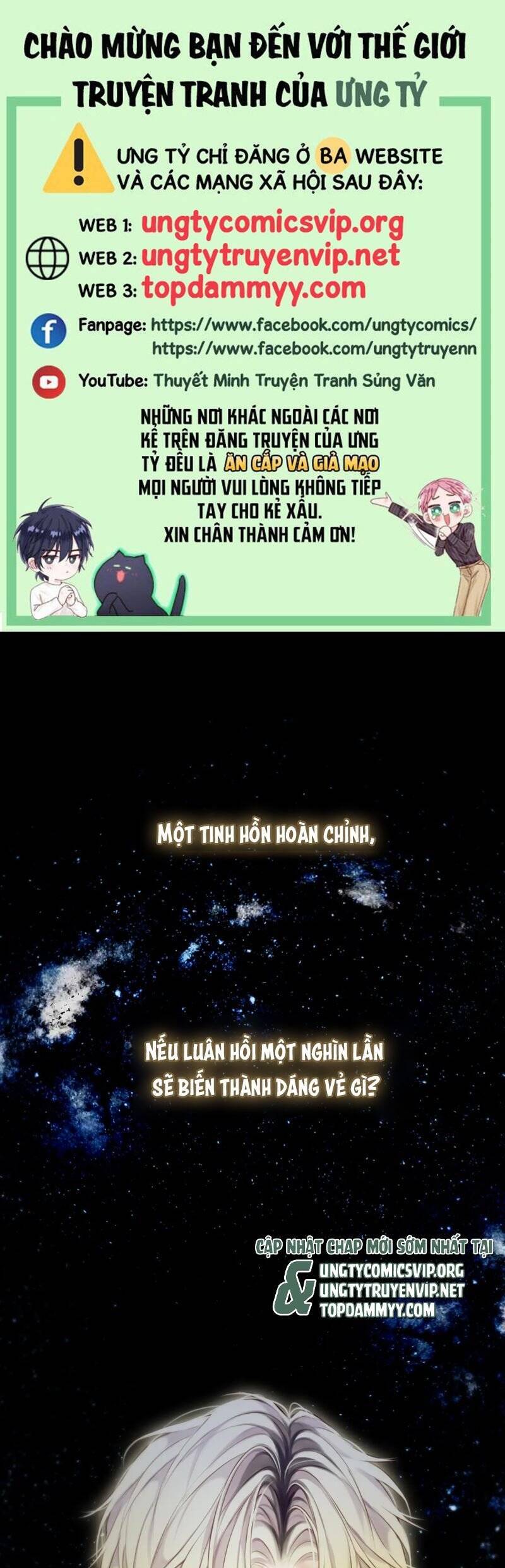 Hoặc Tinh Chi Mục: Chapter 7