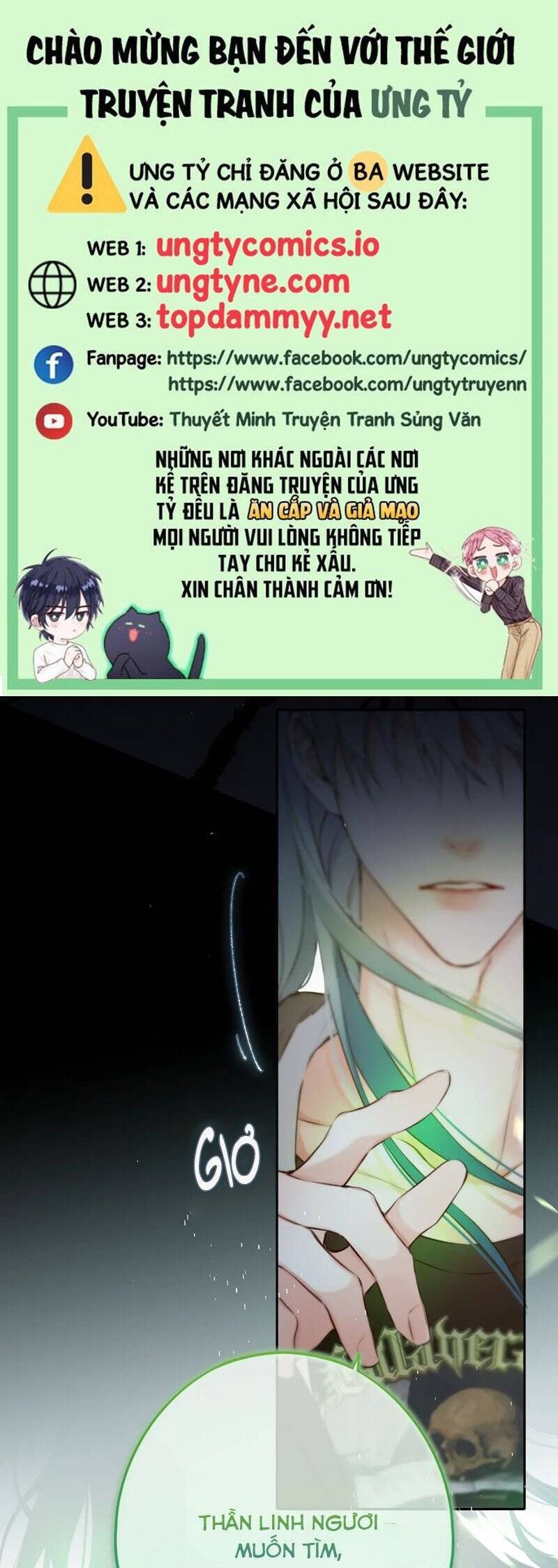 Hoặc Tinh Chi Mục: Chapter 8