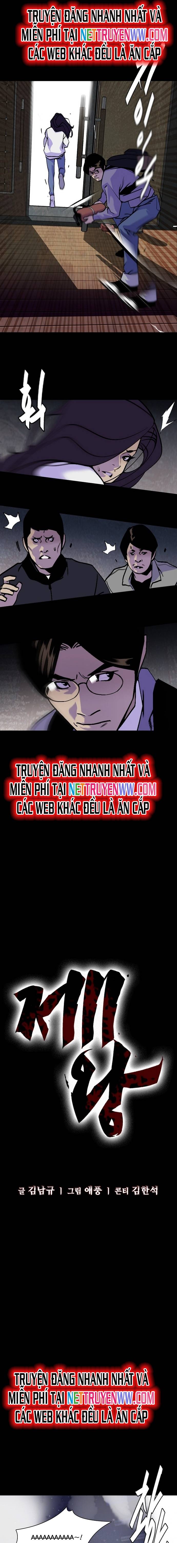 Đế Vương: Chapter 17