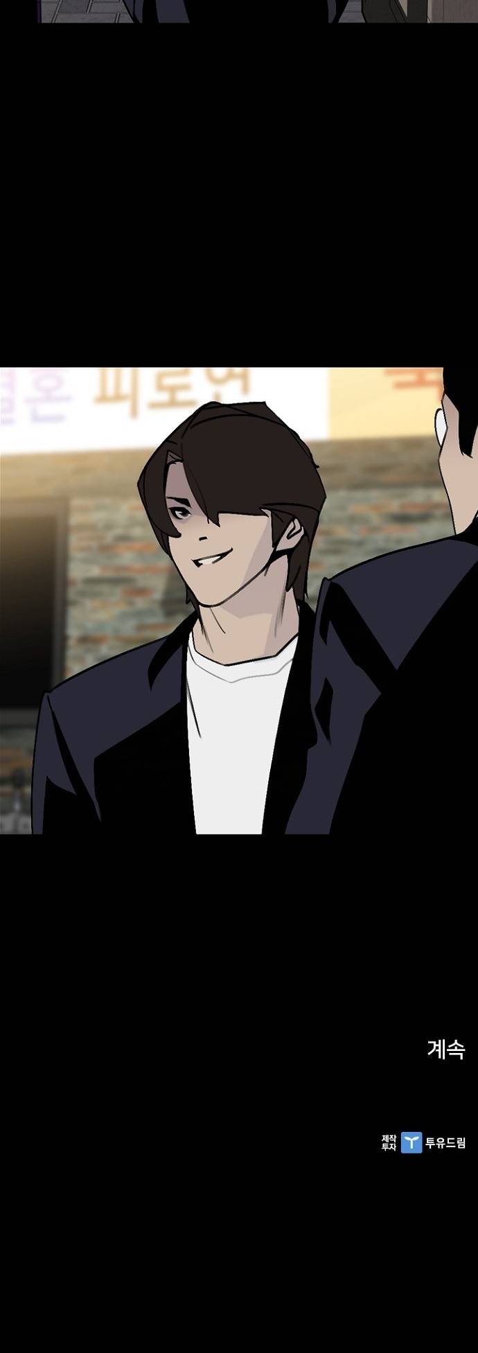 Đế Vương: Chapter 58