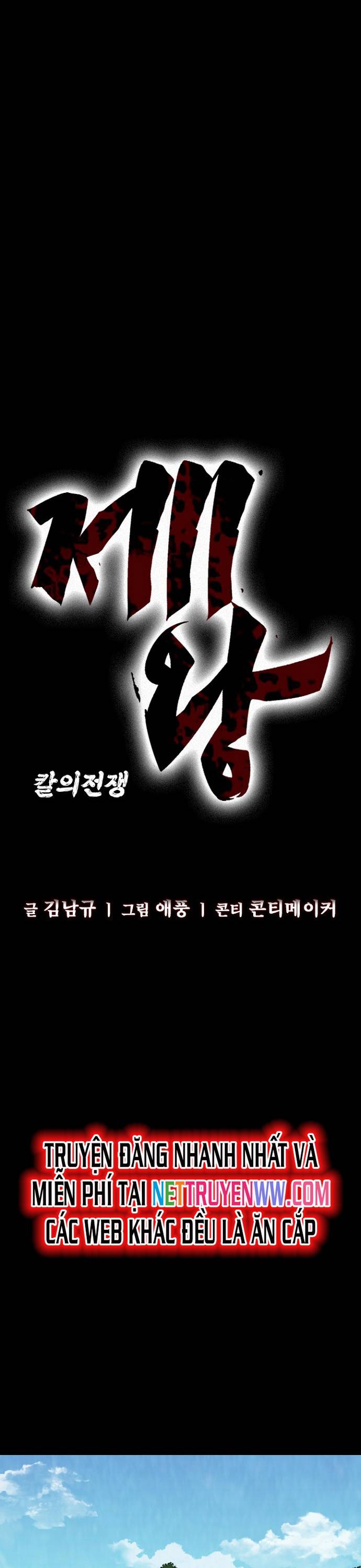 Đế Vương: Chapter 104