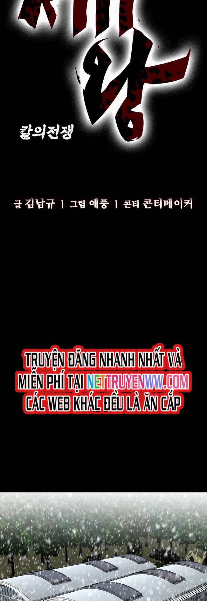 Đế Vương: Chapter 107