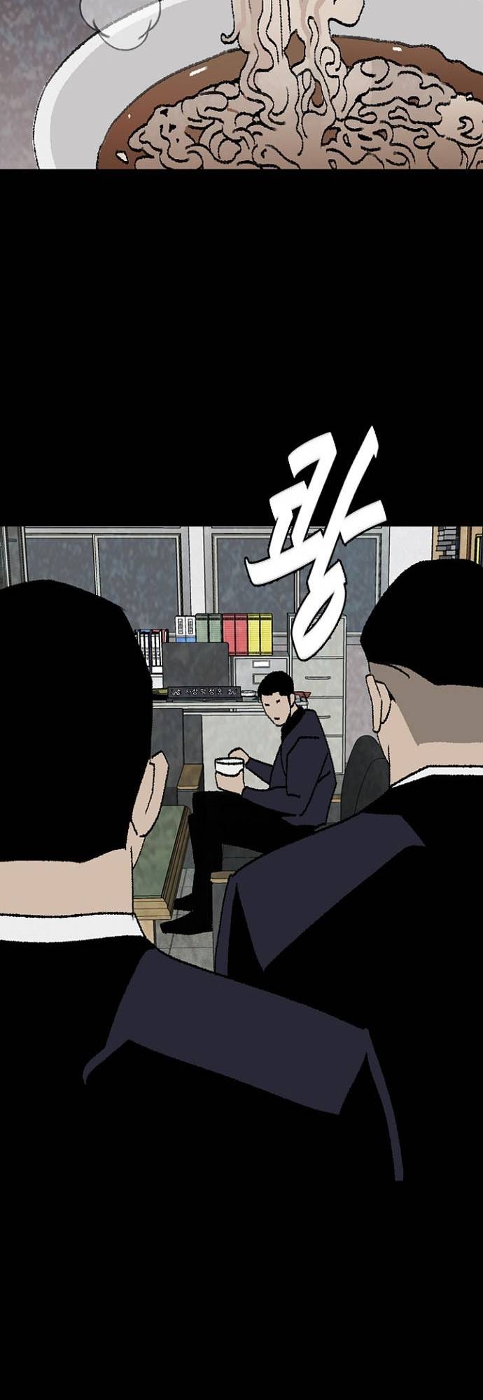 Đế Vương: Chapter 107