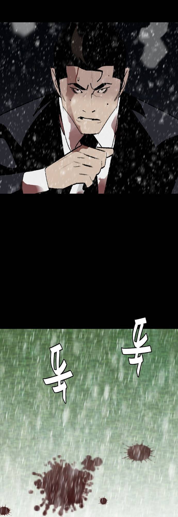 Đế Vương: Chapter 107