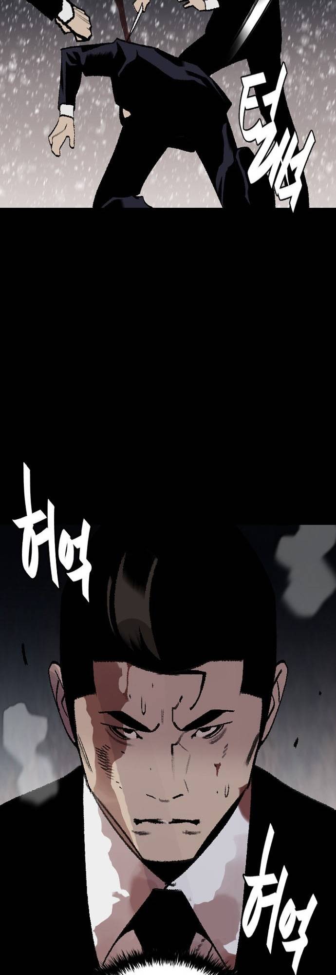 Đế Vương: Chapter 107