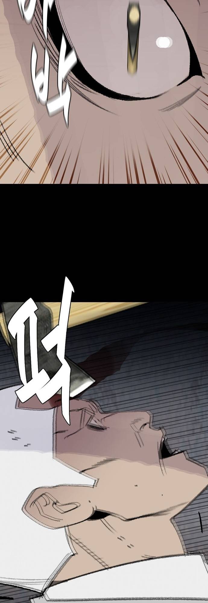 Đế Vương: Chapter 107