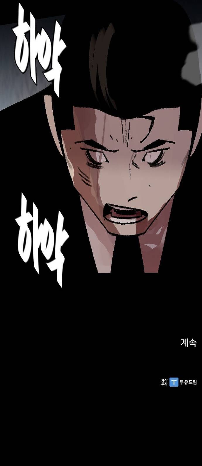 Đế Vương: Chapter 107