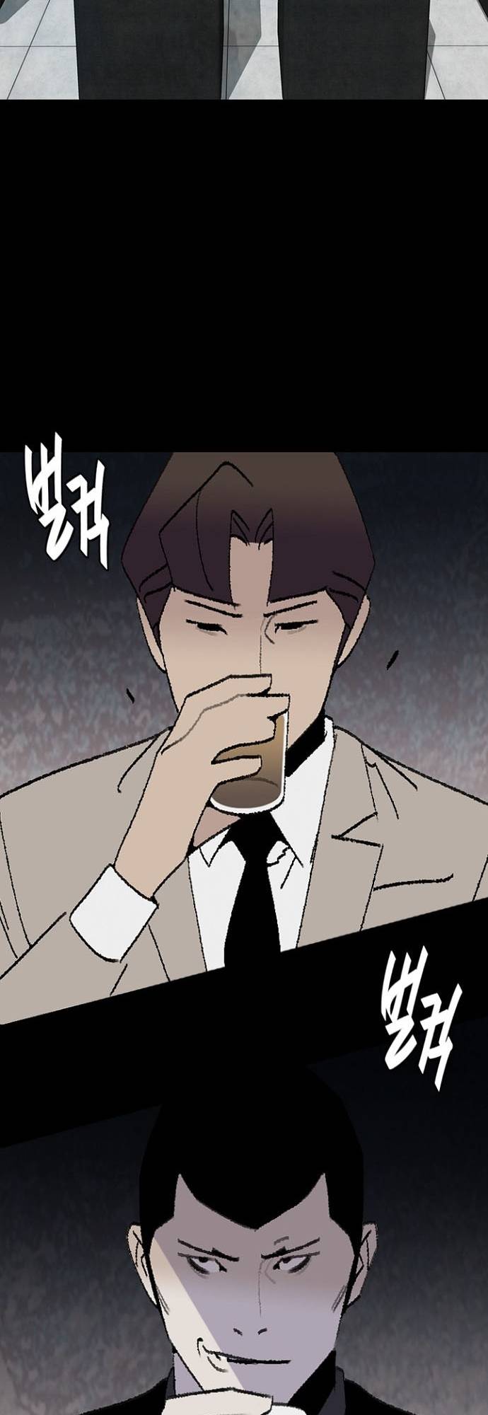 Đế Vương: Chapter 113