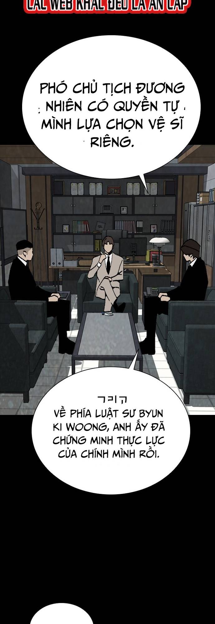 Đế Vương: Chapter 113