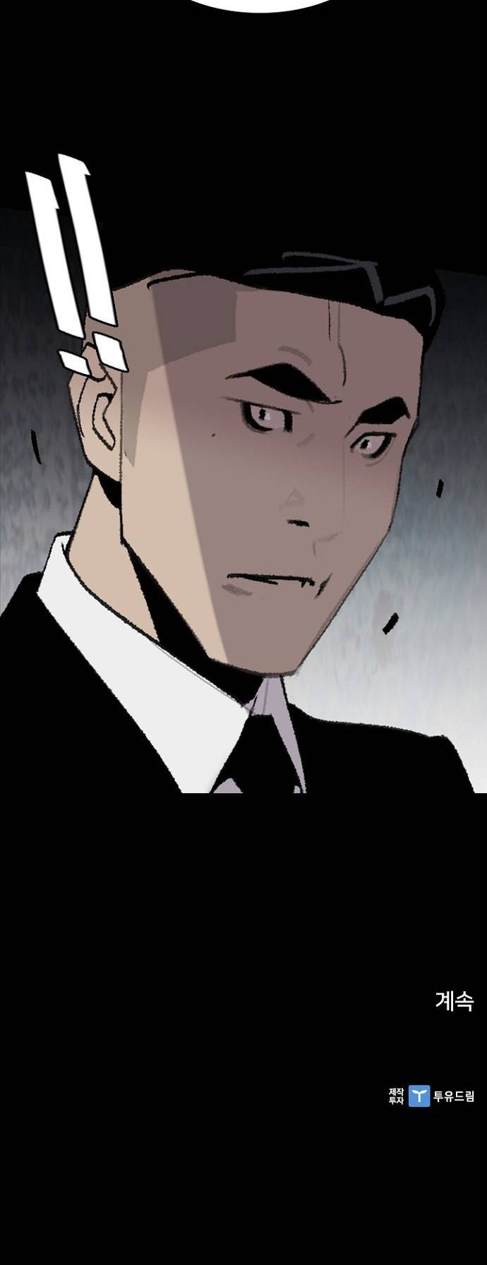 Đế Vương: Chapter 113