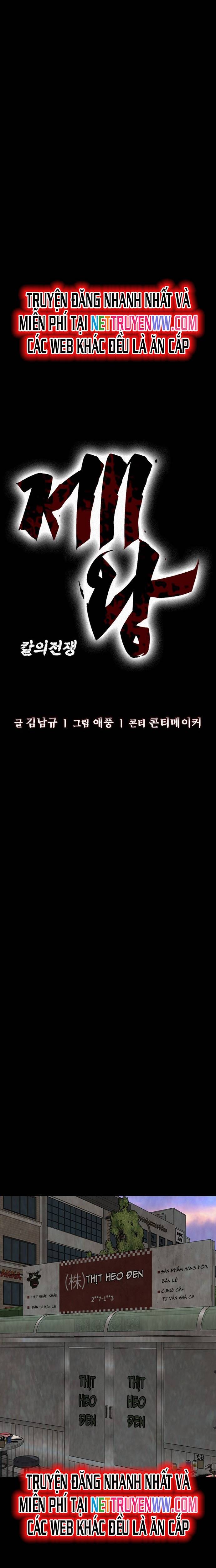 Đế Vương: Chapter 114