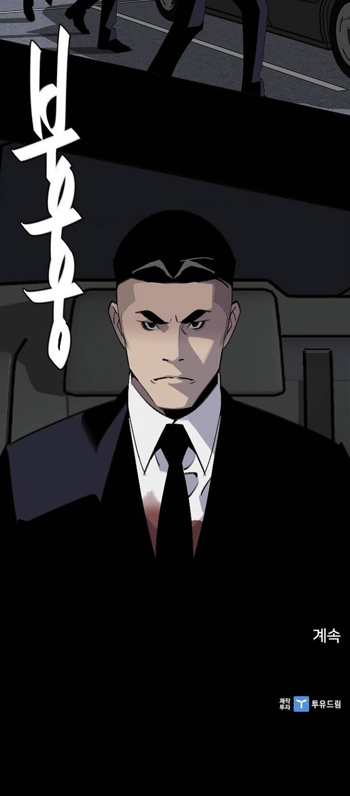 Đế Vương: Chapter 77