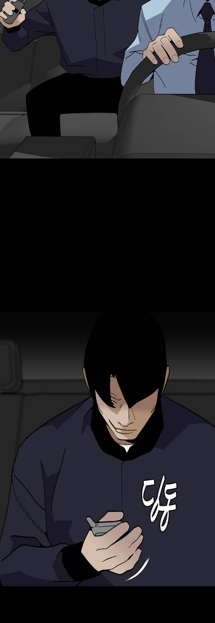 Đế Vương: Chapter 78