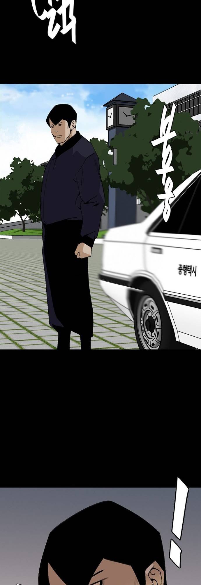 Đế Vương: Chapter 78