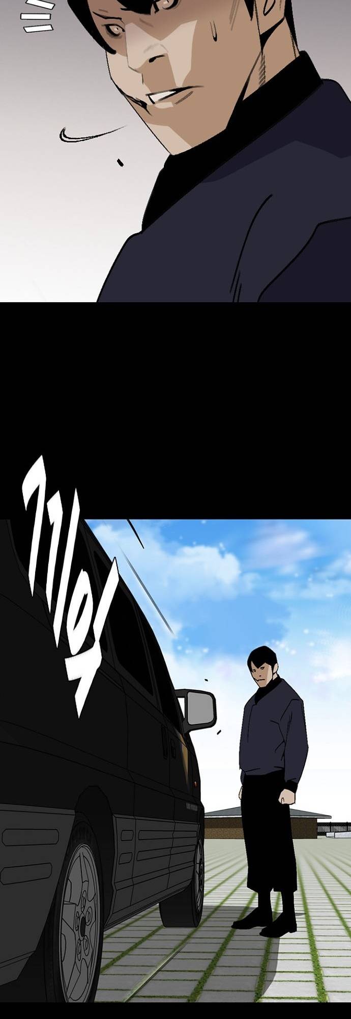 Đế Vương: Chapter 78