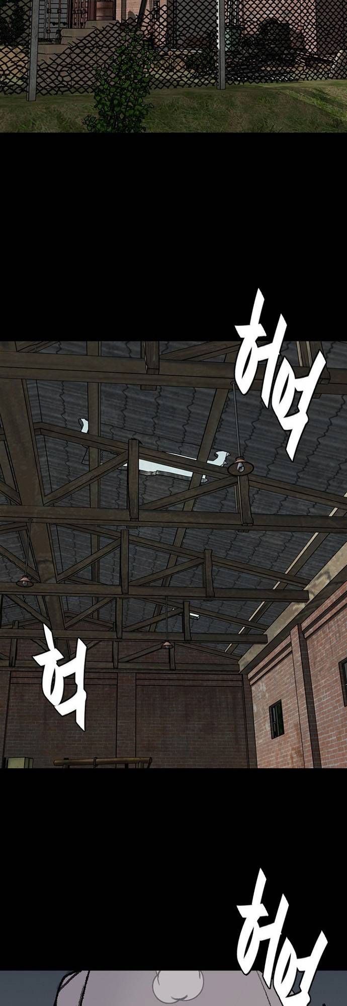 Đế Vương: Chapter 78
