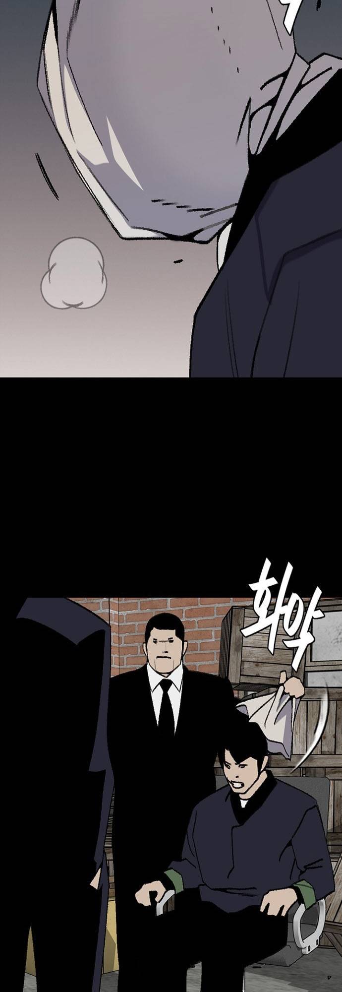 Đế Vương: Chapter 78