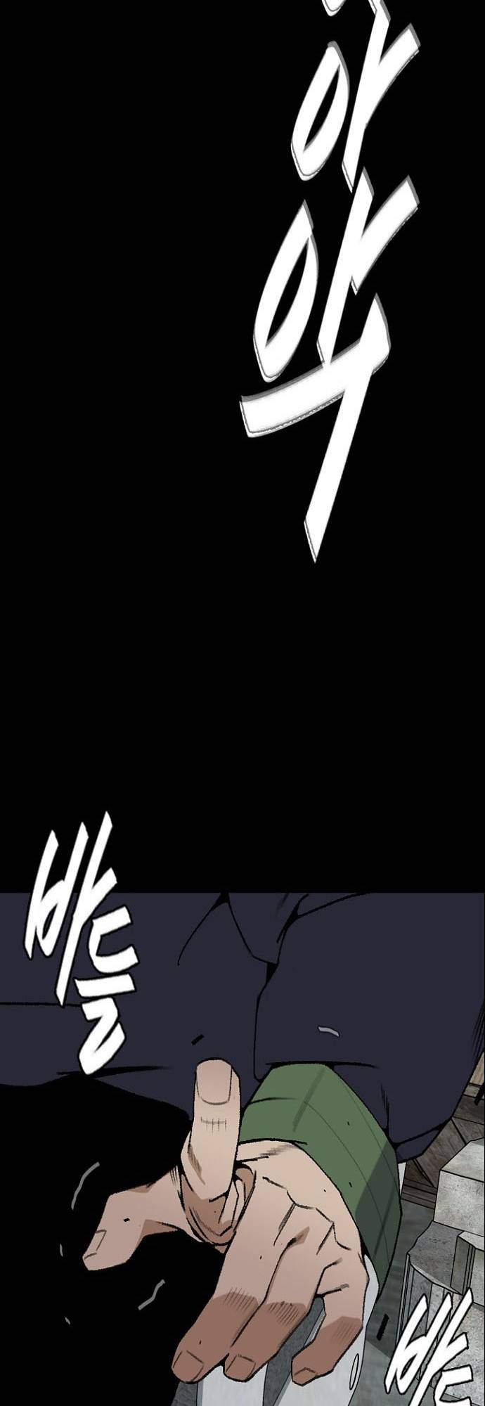 Đế Vương: Chapter 78