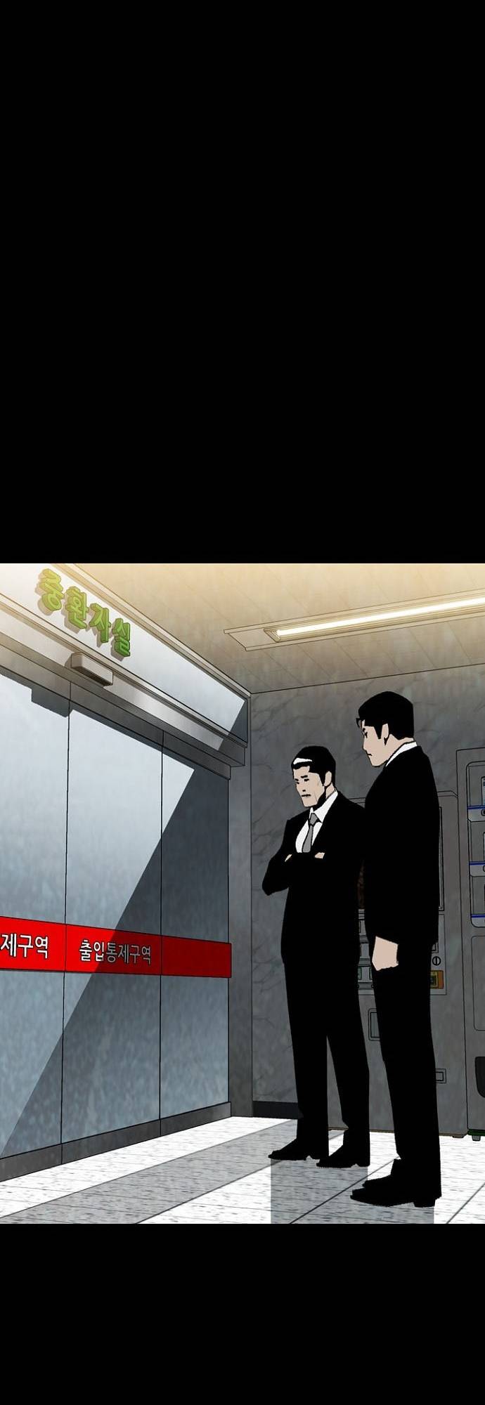Đế Vương: Chapter 78
