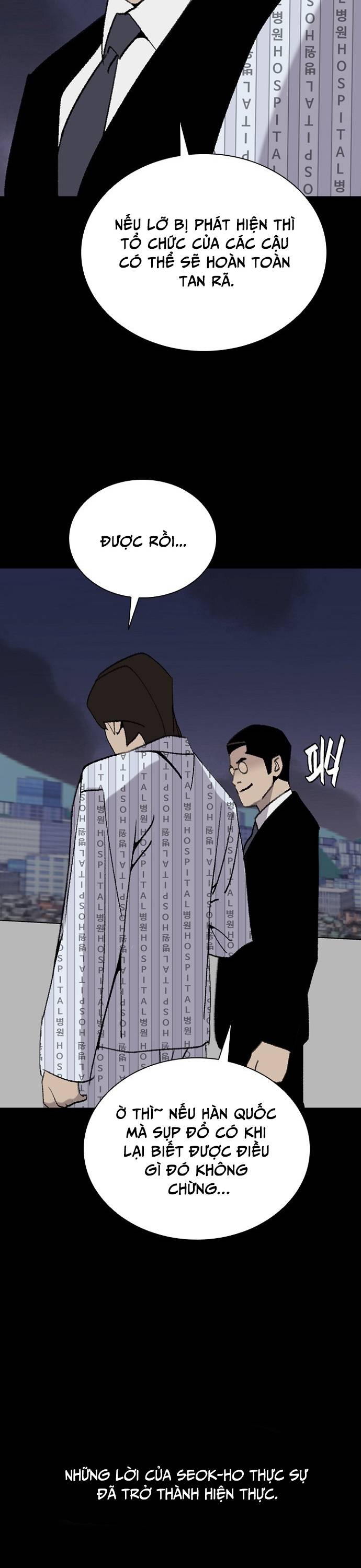 Đế Vương: Chapter 81
