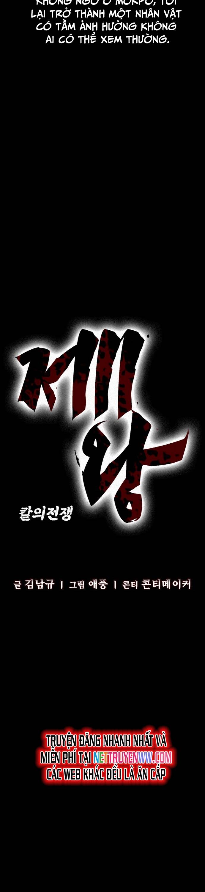 Đế Vương: Chapter 82