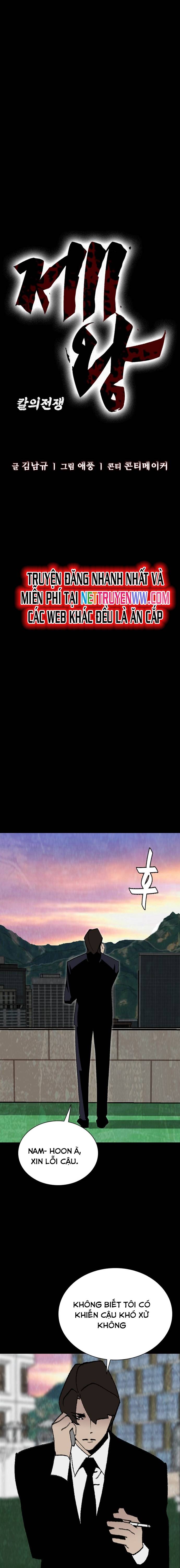 Đế Vương: Chapter 86