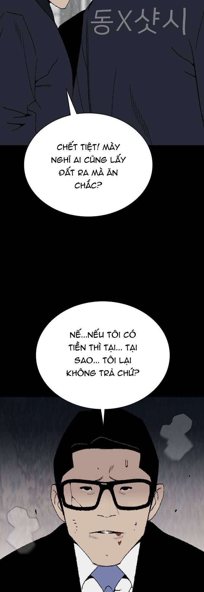 Đế Vương: Chapter 90