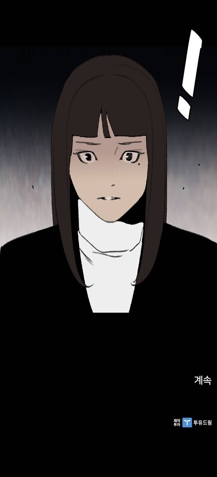 Đế Vương: Chapter 91