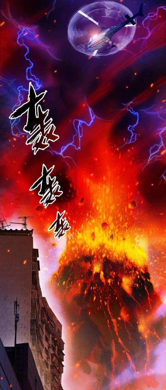 Kẻ Tàn Nhẫn Ngày Tận Thế: Bắt Đầu Dự Trữ Hàng Tỉ Tấn Vật Tư: Chapter 1