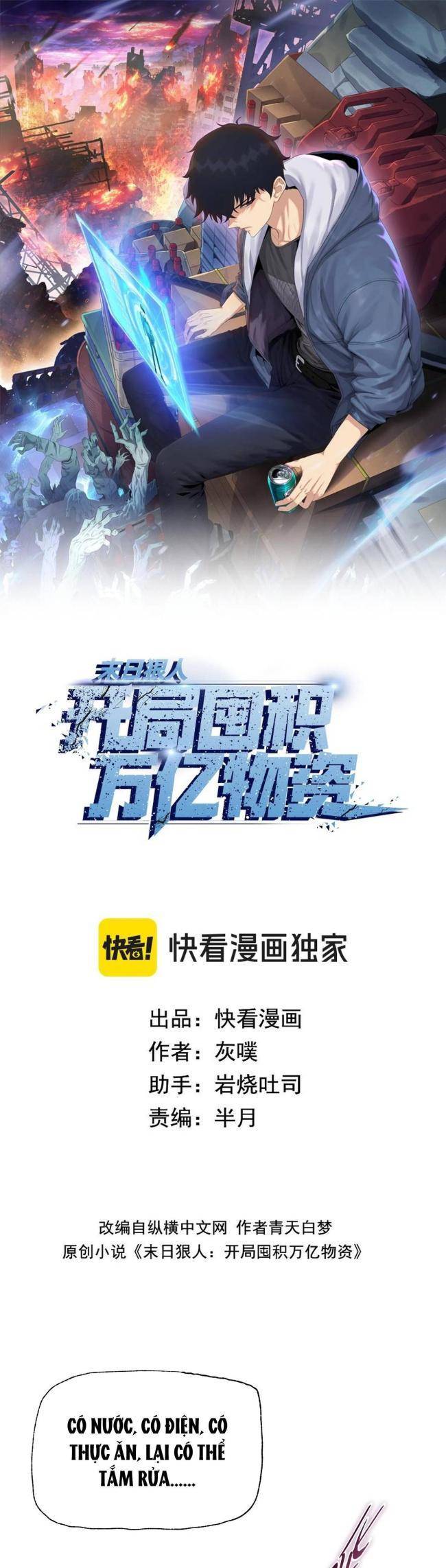 Kẻ Tàn Nhẫn Ngày Tận Thế: Bắt Đầu Dự Trữ Hàng Tỉ Tấn Vật Tư: Chapter 11