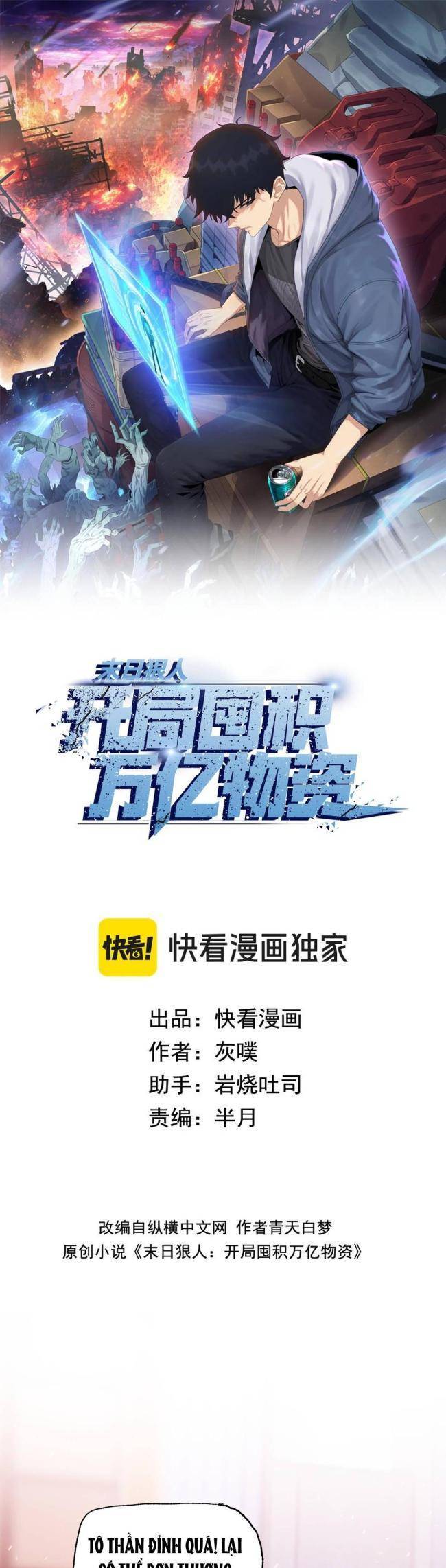 Kẻ Tàn Nhẫn Ngày Tận Thế: Bắt Đầu Dự Trữ Hàng Tỉ Tấn Vật Tư: Chapter 12