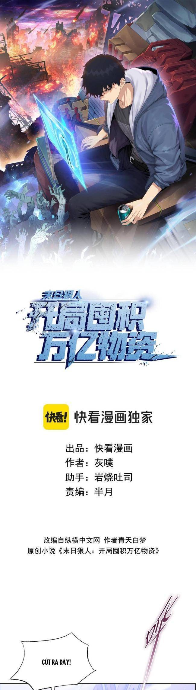 Kẻ Tàn Nhẫn Ngày Tận Thế: Bắt Đầu Dự Trữ Hàng Tỉ Tấn Vật Tư: Chapter 14